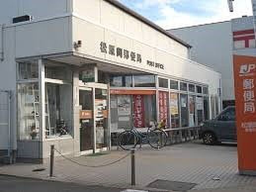 松原岡郵便局まで150m