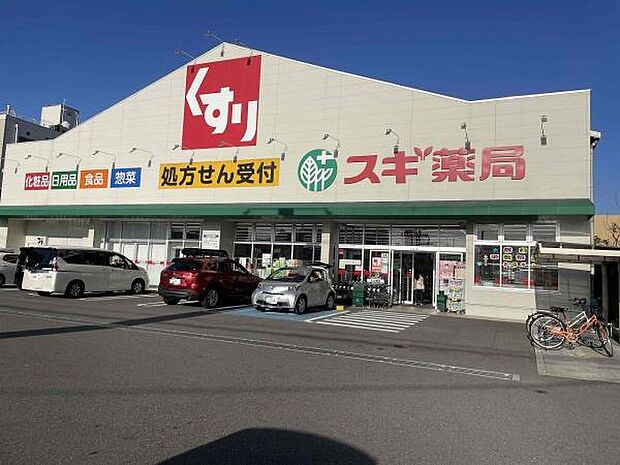 スギ薬局高石駅前店まで450m