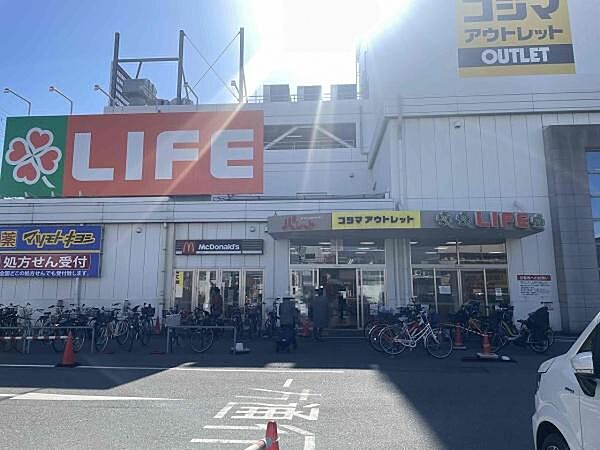 ライフ大仙店まで500m