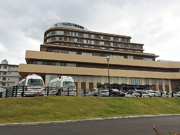 社会医療法人生長会ベルランド総合病院まで1700m