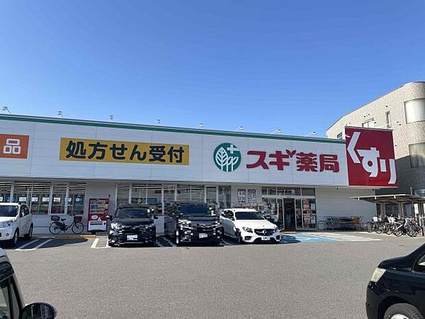 スギ薬局深井中町店まで600m