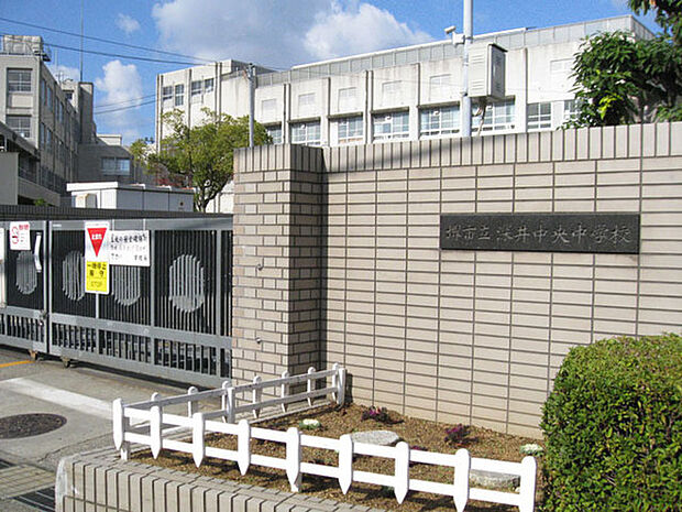 堺市立深井中央中学校まで1300m