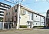 周辺：開花幼稚園まで550m
