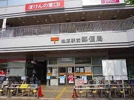 松原駅前郵便局まで1200m