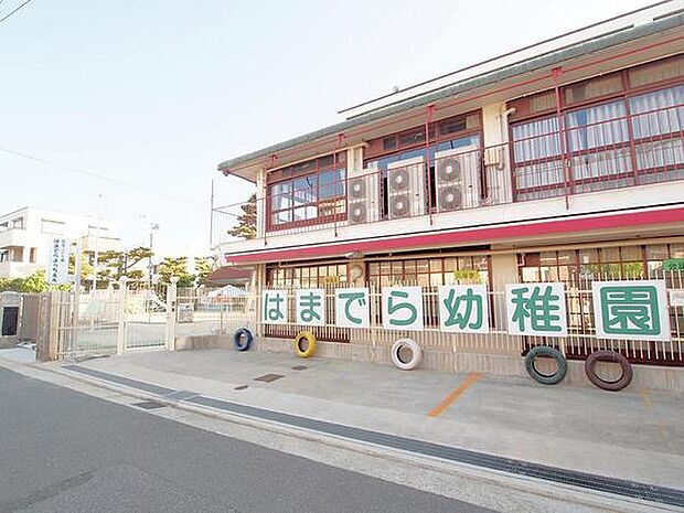 認定こども園浜寺幼稚園まで750m