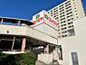 周辺：コノミヤ泉ヶ丘店まで1700m