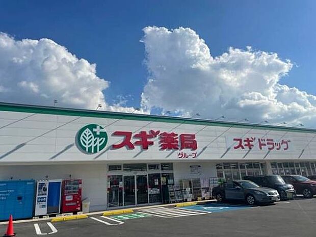 スギドラッグ泉田中店まで1400m