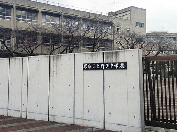 堺市立上野芝中学校まで750m