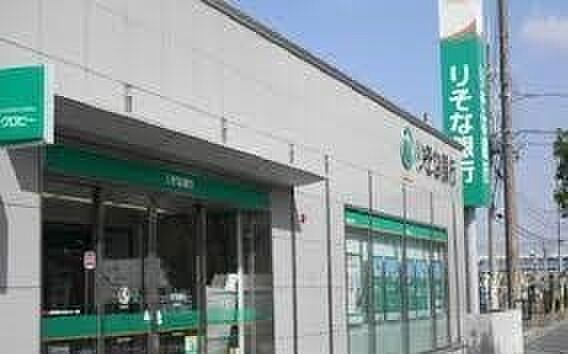 りそな銀行深井支店まで1100m