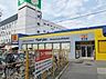 周辺：マツモトキヨシ初芝店まで350m