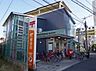 周辺：堺登美丘郵便局まで1200m