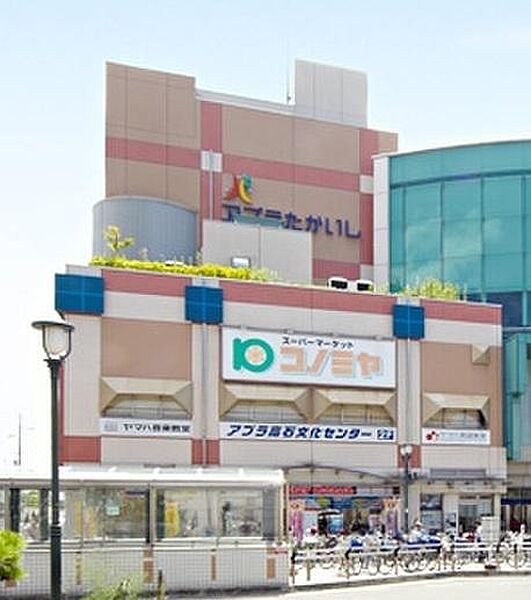 コノミヤ高石店まで408m