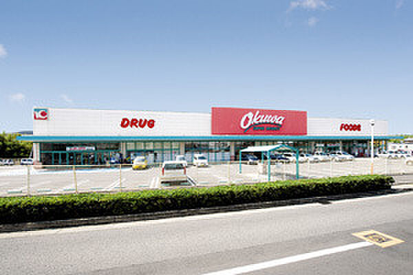 オークワ和泉中央店まで1600m
