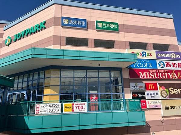 ココカラファイン　ジョイパーク店まで1200m