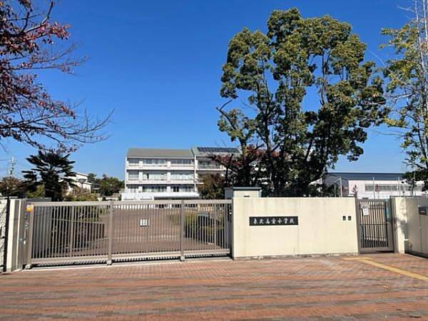 堺市立泉北高倉小学校まで510m