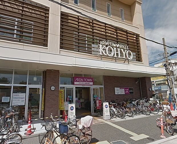 ＫＯＨＹＯ諏訪の森店まで700m