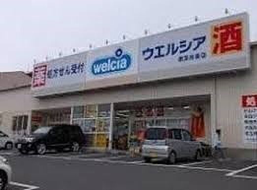 ウエルシア堺深井東店まで240m