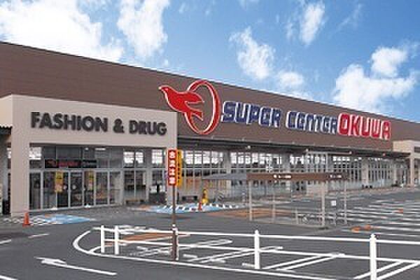 スーパーセンターオークワ和泉納花店まで2000m