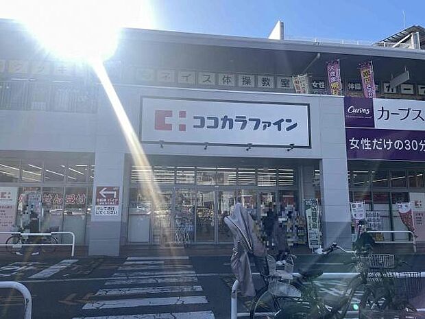 ココカラファイン上野芝楽市店まで800m