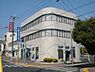 周辺：大阪信用金庫登美丘支店まで900m