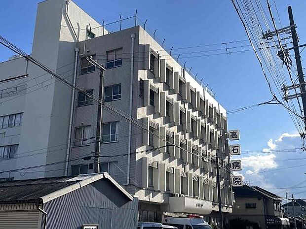 医療法人仁済会高石病院まで950m