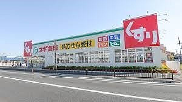 スギ薬局松原北新町店まで320m