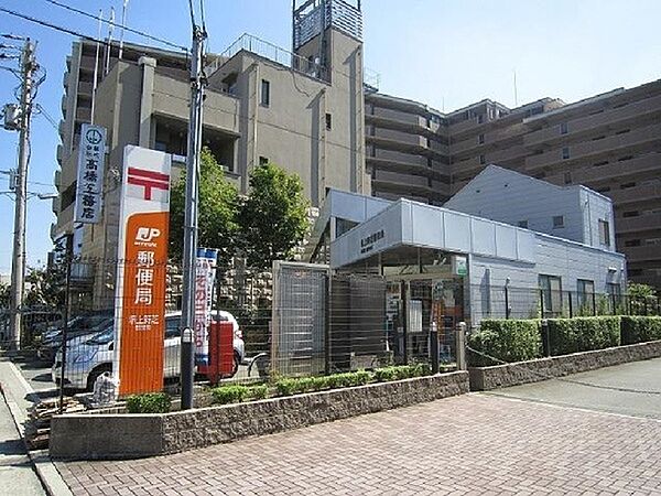 堺上野芝郵便局まで950m