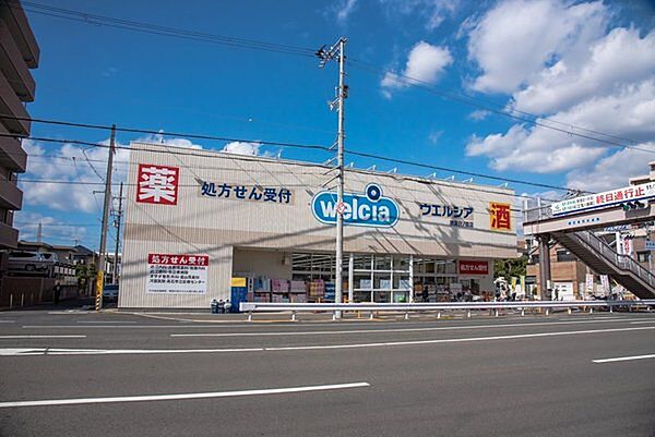 ウエルシア堺諏訪ノ森店まで500m
