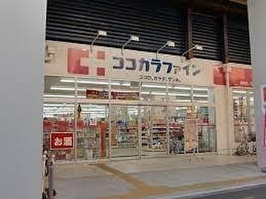 ココカラファイン南海堺店まで1300m