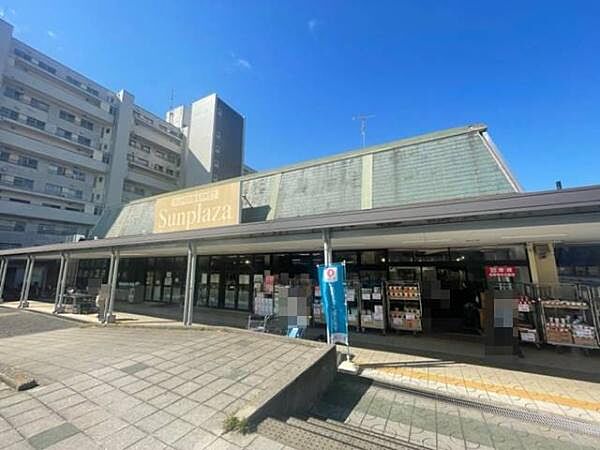 スーパーサンプラザ三原台店まで950m