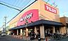 周辺：マルシゲ高見の里店まで400m