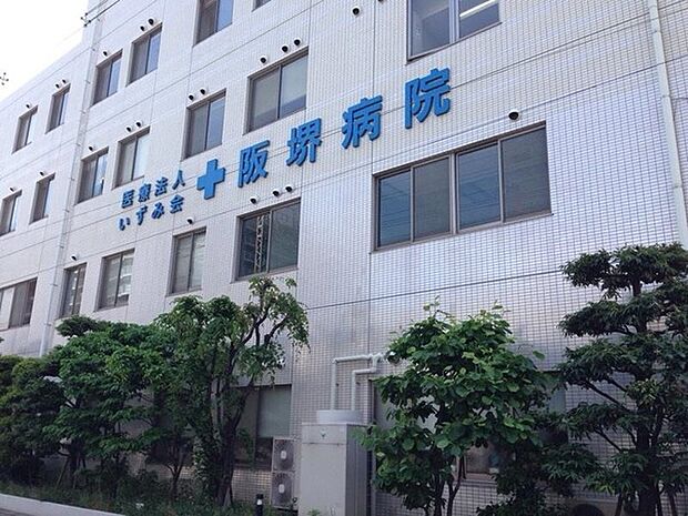 医療法人いずみ会阪堺病院まで600m