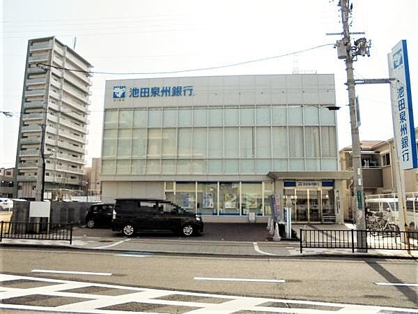 池田泉州銀行津久野支店まで46m