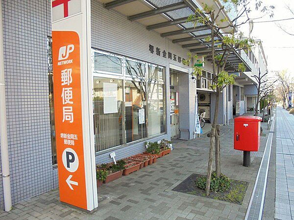 堺新金岡五郵便局まで350m