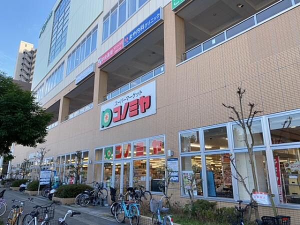 コノミヤ和泉府中店まで1100m