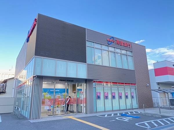 南都銀行和泉支店まで1100m
