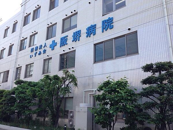 医療法人いずみ会阪堺病院まで600m