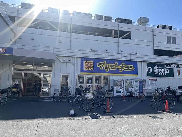 マツモトキヨシ大仙店まで800m