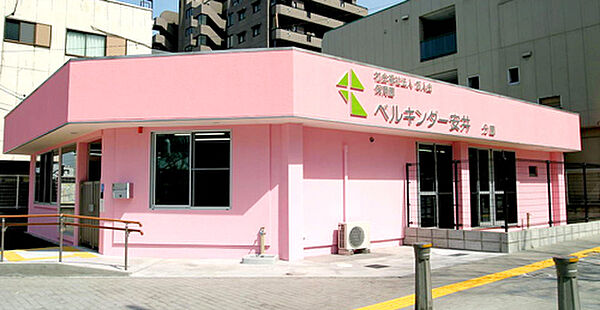 幼保連携型認定こども園ベルキンダー安井分園まで2300m