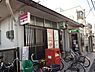 周辺：堺大美野郵便局まで1700m
