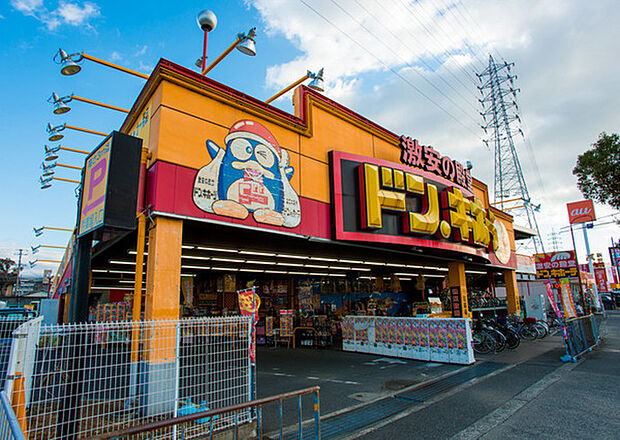 ドン・キホーテ和泉店まで600m