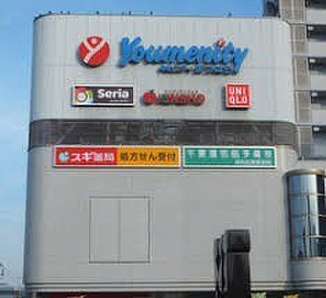 KINSHO松原店まで1900m