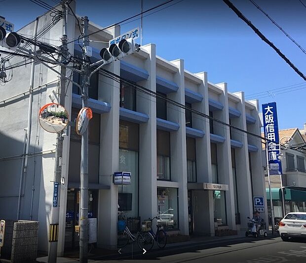 大阪信用金庫松原支店まで550m