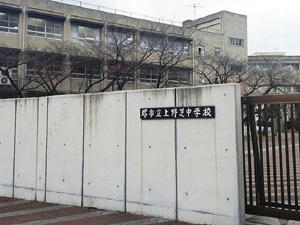 堺市立上野芝中学校まで650m