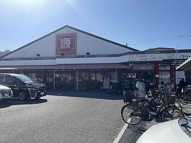 松源北条店まで1000m