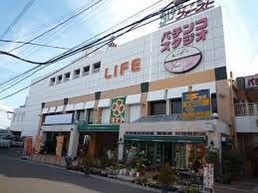 ライフ北野田店まで400m