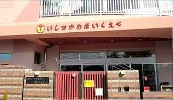 認定こども園石津川保育園まで800m