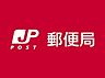 周辺：都島高倉郵便局まで497m