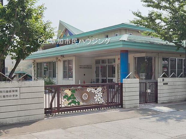 南川崎保育所まで600m、市立南川崎保育所600m(徒歩8分)