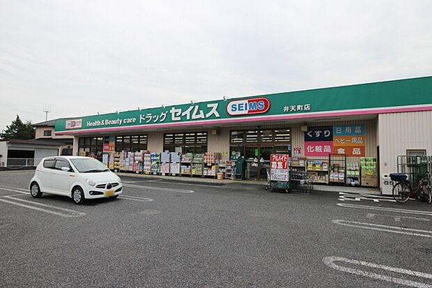 ドラッグセイムス 弁天町店まで640m、ドラッグセイムス 弁天町店640m(徒歩8分)